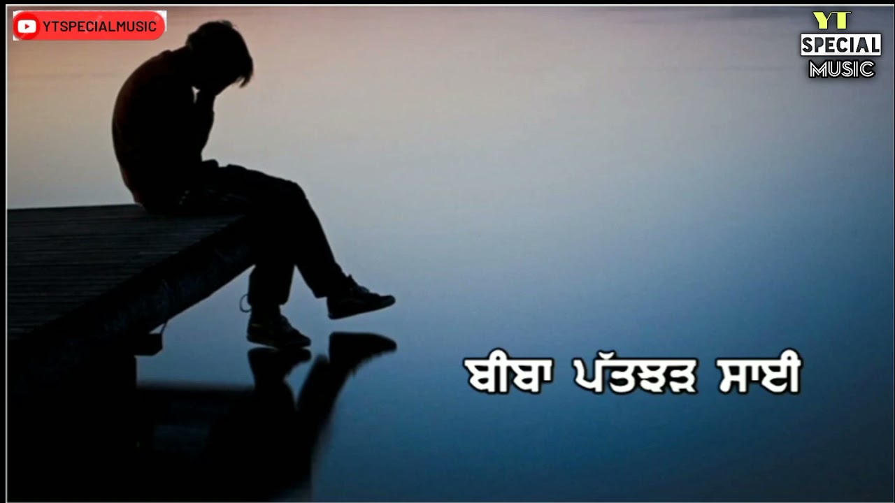 ? Punjabi sad ? song Whatsapp status – new punjabi song status – punjabi status