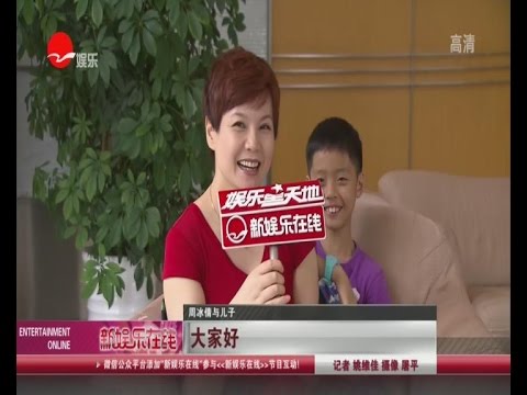 《看看星闻》:小帅虎长大了！  周冰倩：我很幸福 Kankan News【SMG新闻超清版】