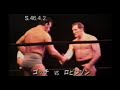 【番外編】国際プロレス　'71.04.02　ビル・ロビンソンVSカール・ゴッチ（第3回IWAワールドシリーズ公式戦）
