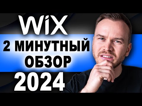 Бейне: Wix блогымды қалай монетизациялауға болады?