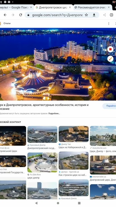 Днепропетровский государственный Цирк - YouTube