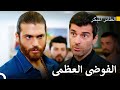 هذه إمرأتي سلسل الطائر المبكر 