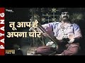 Tu Aap Hai Apna Chor - Mohammed Rafi | Patang 1960 | Top Bollywood Song | Patang 1960