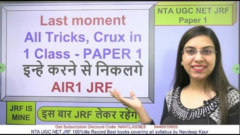 Last moment All Tricks, Crux in 1 Class - PAPER 1 | AIR-1 JRF | NET  JRF | By Navdeep Kaur