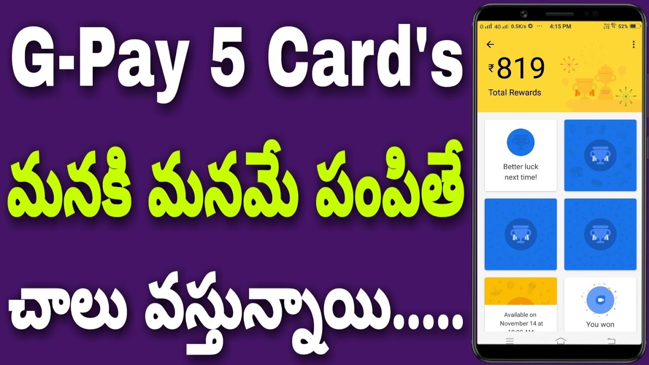 g pay new 5 scratch cards without send anyone //👌 Tez 5 Cards Trick To Get