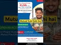 Mutual Fund Tax Saving ELSS #sip #banknifty #mutualfunds #shorts