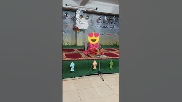 مسابقة تجويد القرآن الكريم مشاء الله عليك بنيتي