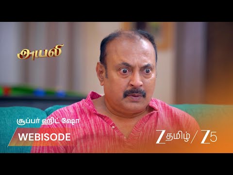 Ayali | EP - 386 | Webisode 2 | Aug 27 2026 | Zee Tamil