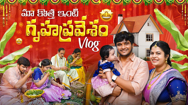 మా గృహప్రవేశం వేడుక vlog | 3BHK Home Tour | House warming ceremony | #telugudailyvlogs #hometour