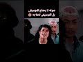 مايكل جاكسون بدون موسيقى رقص ممتع