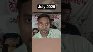 Aisa Up President Manish Kumar On Nep