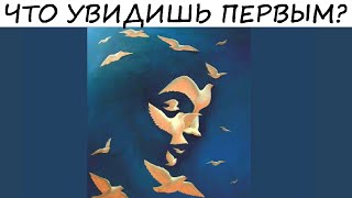 Самый простой способ узнать свои сильные и слабые стороны! Тест. Психология