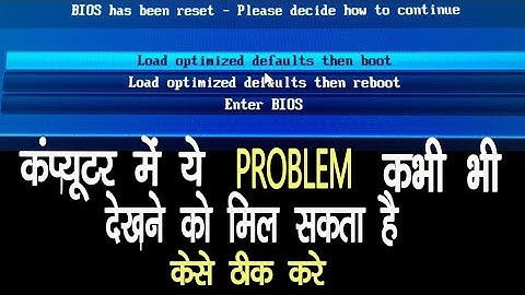 Bios Has Been Reset Please Decide How To Continue