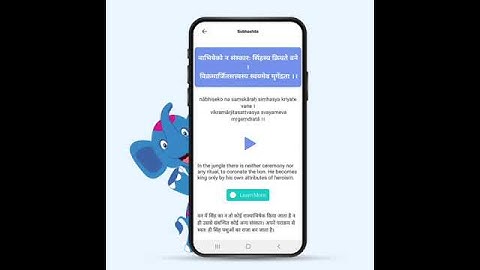 Learn Subhashitas with Language Curry