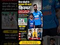 #ViratKohli #JuniorVirat #Cricket #Panchkula #ViralNews #KingKohli #IndianCricket #Trending #Viral