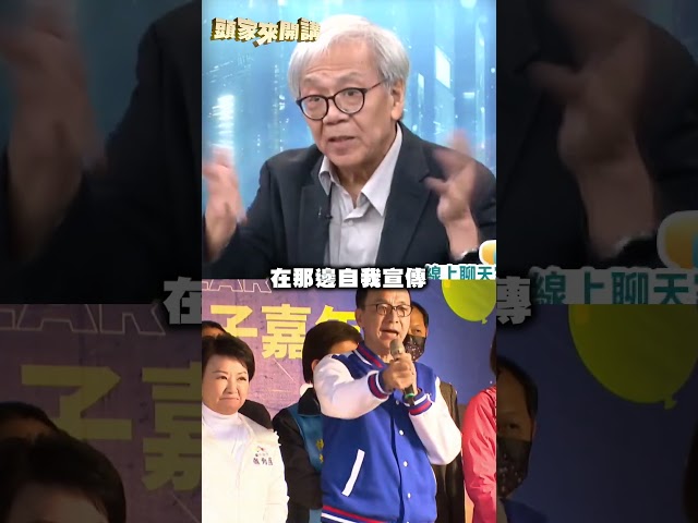 鄭麗文設局為2028鋪路？溫紳曝1事：朱立倫要浮出來了！｜#頭家來開講
