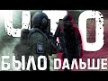 ЛИЦОМ К ЛИЦУ С Братвой STALKER RP ОКСОП |  Dayz RP