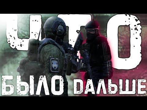 Видео: ЛИЦОМ К ЛИЦУ С Братвой STALKER RP ОКСОП |  Dayz RP