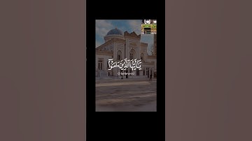 #يوم_الجمعة #صلاة_الجمعة #تلاوات #قران_كريم #تلاوة_هادئة #قرآن #تلاوةخاشعة