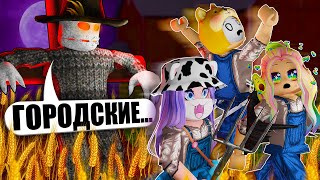 НАС ЗАСТАВИЛИ РАБОТАТЬ НА ФЕРМЕ! Roblox The Farm [STORY]