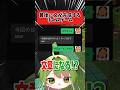 妹から送られてきた文章が完成するリズムゲームwww part4 #shorts #リズムゲーム #vtuber