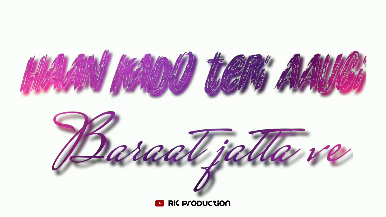 tera mera viah lyrics