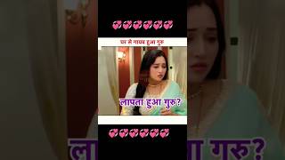 #gururuhani#ishqjunooni#shorts#song#music#love#sorts#viralshorts#trendingsorts