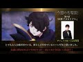 『セブンナイツ レボリューション -英雄の継承者-』／キャストが選ぶ名場面（ボリュクス役：石谷春貴）