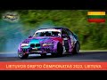 Drift Happens Team Kačerginė / Lietuvos ir Baltijos drifto čempionatas