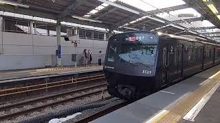 相鉄8000系8709FYNB編成 急行海老名行き 三ツ境駅発車