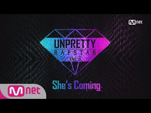 Unpretty Rapstar 3 - She`s Coming (Prod by Primary) (+)
