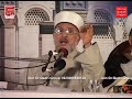 Eid Milad Un Nabi Mana Kaisa Dr Tahir Ul Qadri WhatsApp Short Clip Video Sk Murruza Eid Milad Un Nabi Mana Kaisa Dr Tahir Ul Qadri WhatsApp Short Clip Video Sk Murruza
