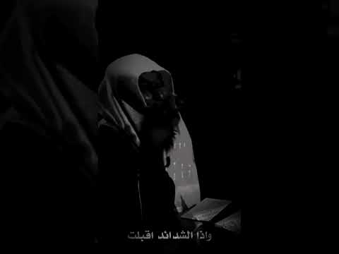 جزء 41 اذا ضاقت بك الدنيا اسمع يا مهموم تعال اسمع دعاء يريح القلوب طمأنينة راحة نفسية اكسبلور