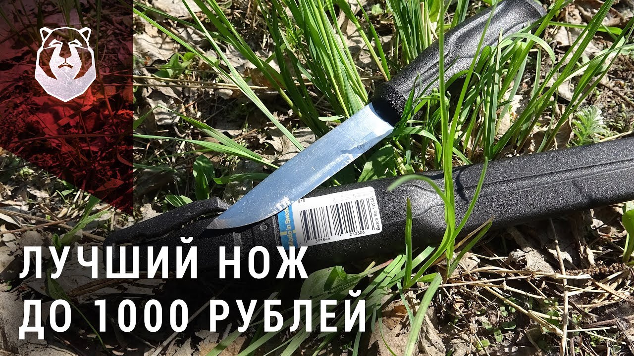 самый дешевый нож 2023. златоуст ножи логотип. самый дешевый нож 2023. нож бабочка в инвентаре. нож бабочка пиксельный камуфляж.