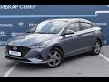 Обзор  HYUNDAI SOLARIS 2020 г.