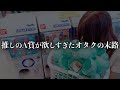 もうやめて・・『ガチャポンくじ』でA賞当たるまで回し続けたら・・。｜ゆるキャン△あそーと