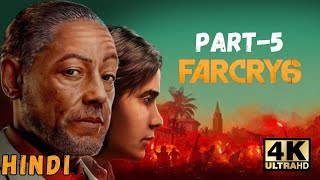 FAR CRY 6 TAKING BACK HOME MIERDA BROTHER ALEJANDRO MONTERO PART-5 | #FarCry6 #hindigameplay #4k FAR CRY 6 TAKING BACK HOME MIERDA BROTHER ALEJANDRO MONTERO PART-5 | #FarCry6 #hindigameplay #4k