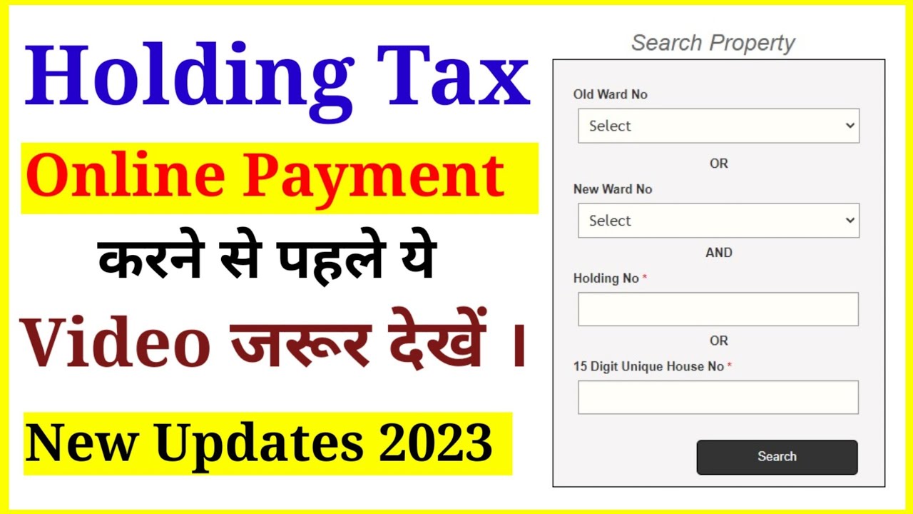 holding tax online payment jharkhand How to Pay Holding Tax Online