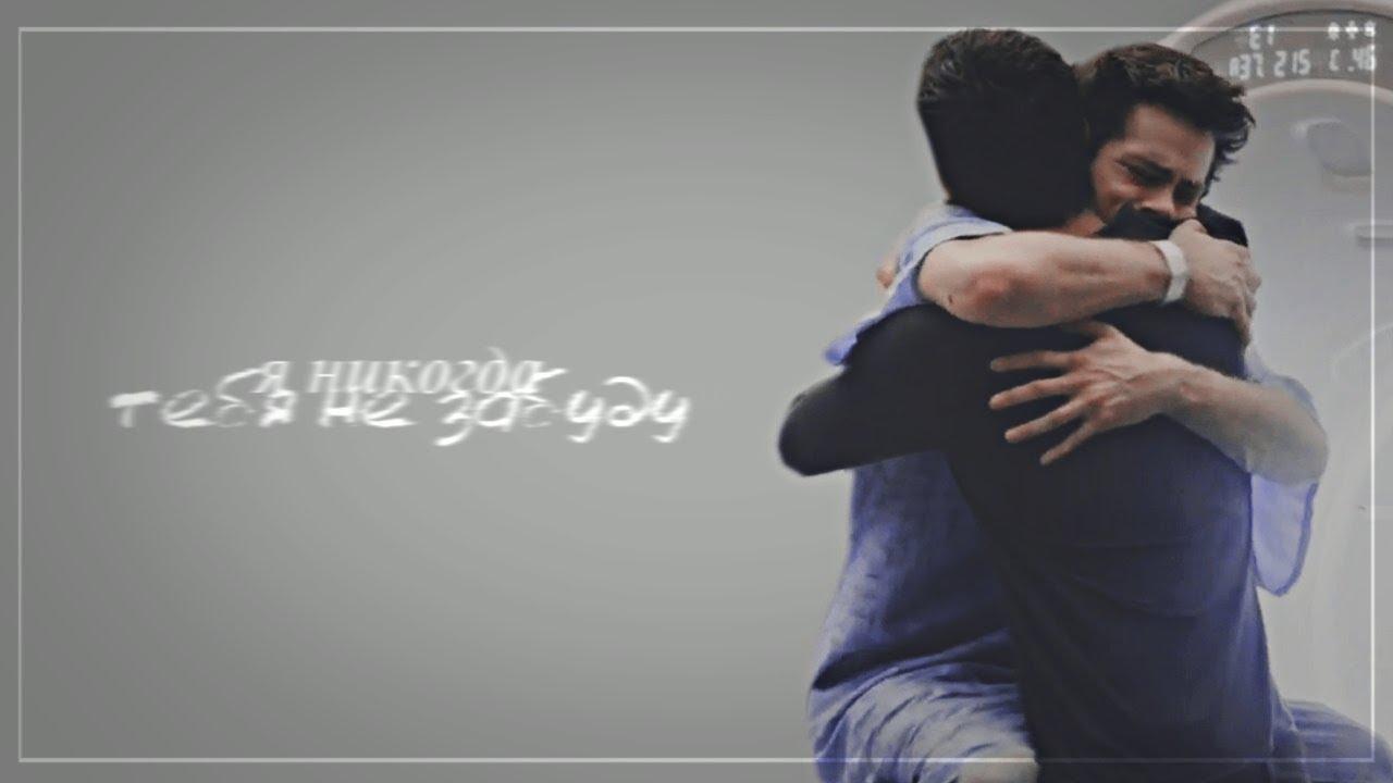 sad multifandom | я тебя никогда не забуду [HBD Lesja Lis]