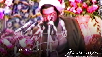 تلاوت استاد مجید جعفری تبار ـ سوره نازعات (آیات 15 تا 17)