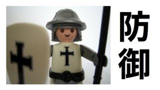 【作戦会議3】お金を儲けるための下請会社のディフェンス