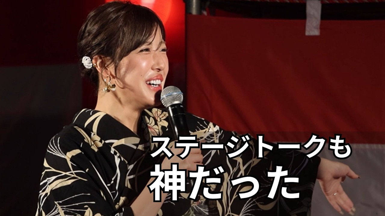 夏焼雅さん ステージトークも神だった 上野イベントMC【初恋サイダー