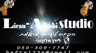 יעקב שוואקי מה אהבתי- yaakov shwekey mo ohavti פלייבק יעקב שוואקי מה אהבתי- yaakov shwekey mo ohavti פלייבק