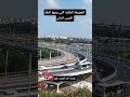 المعزوفة الملكية التي يحبها الملك الحسن ثاني الملك محمد السادس 