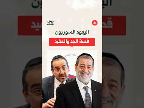 عن هنري حمرة وجذور عائلته