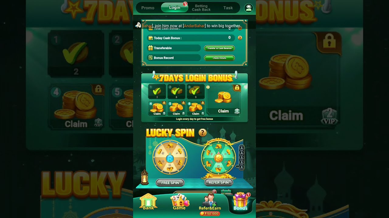 Rummy vip free daily bouns.