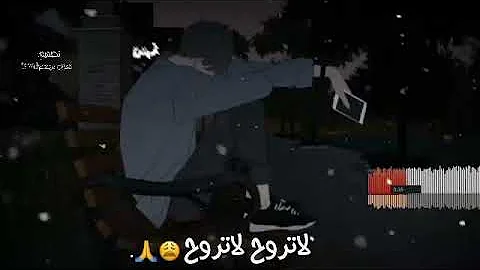 حنيت يا ضحكة عمري