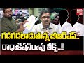 Phone tapping case shocking facts revealed in radhakishan rao confession statement  big tv