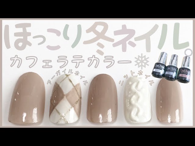 セリアジェルネイルで冬ネイル アーガイル柄 ニットネイル Youtube