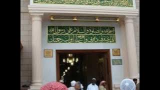 Islamic Qaseeda - Moulana Moulana Ya Moulana...